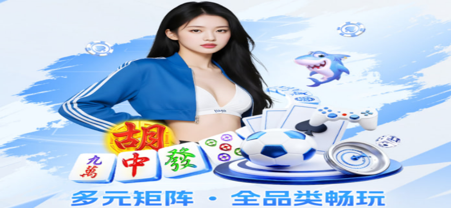 moto体育直播主视觉